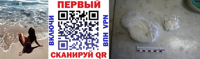 Амфетамин Premium  где продают наркотики  Плавск 