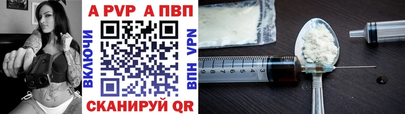 Alfa_PVP СК КРИС Плавск