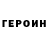 Метадон белоснежный Kirill Zikanov