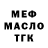 Альфа ПВП мука Vera Stepaniuk