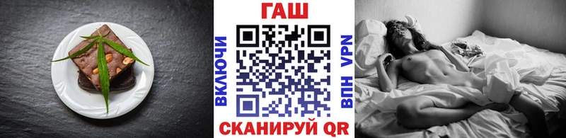 Печенье с ТГК марихуана Плавск