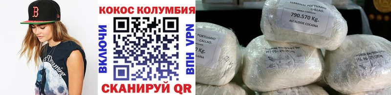 КОКАИН Fish Scale цены наркотик Плавск