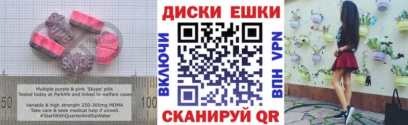 наркошоп МЕГА ссылка Ecstasy таблы Плавск