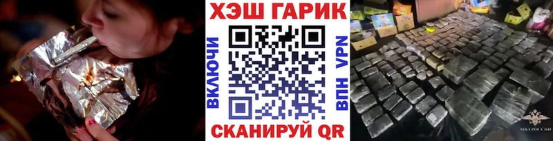 Гашиш ice o lator Плавск