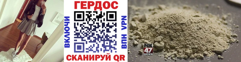 Героин герыч  Плавск 