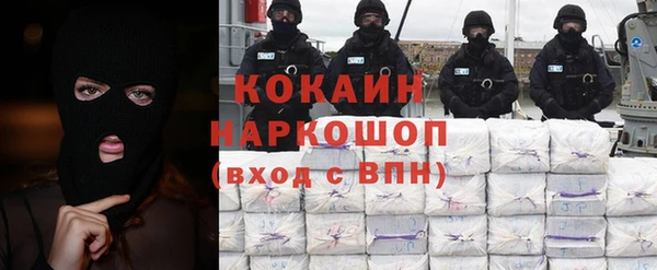 гашишное масло Гусев