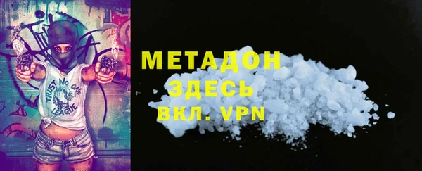 мефедрон Тобольск