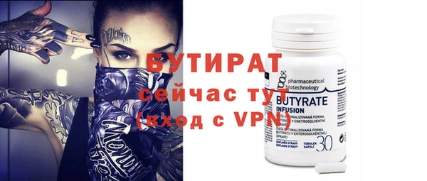 альфа пвп VHQ Гусиноозёрск