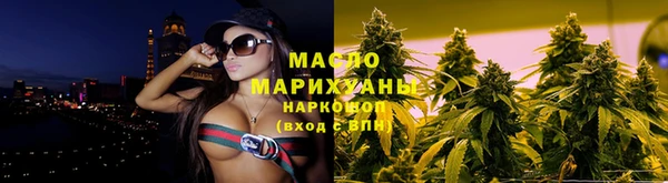 гашишное масло Гусев