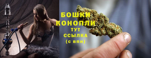 альфа пвп VHQ Гусиноозёрск