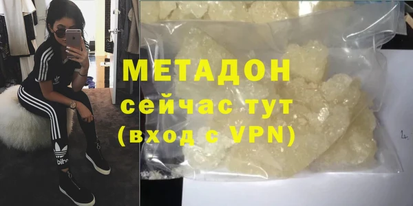 альфа пвп VHQ Гусиноозёрск