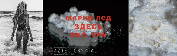 гашишное масло Гусев