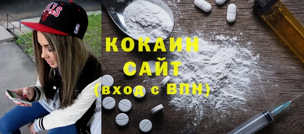 гашишное масло Гусев
