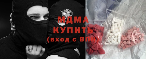 гашишное масло Гусев