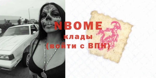 мдма Гусь-Хрустальный
