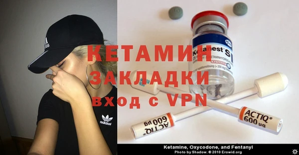 альфа пвп VHQ Гусиноозёрск