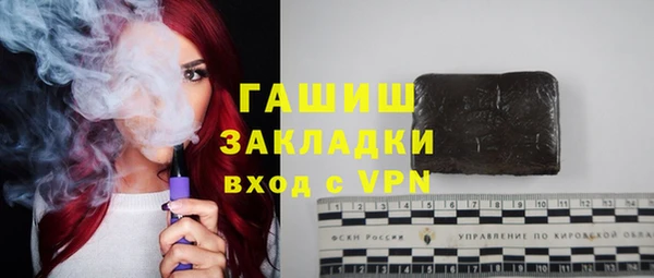 мдма Гусь-Хрустальный