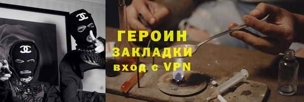 гашишное масло Гусев