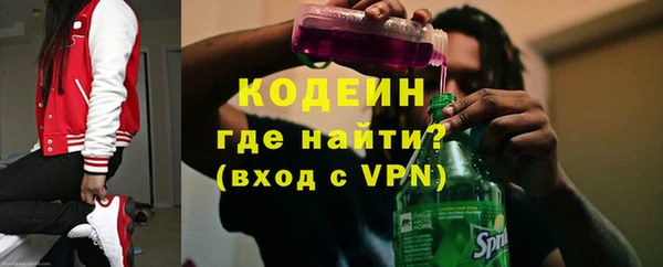 мдма Гусь-Хрустальный