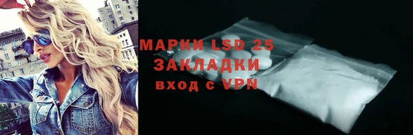 альфа пвп VHQ Гусиноозёрск