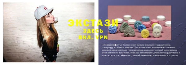 альфа пвп VHQ Гусиноозёрск