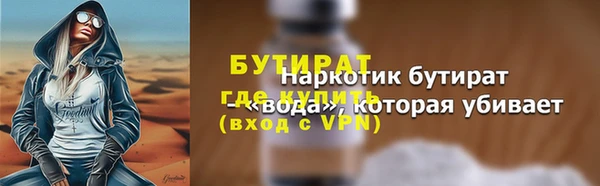 альфа пвп VHQ Гусиноозёрск