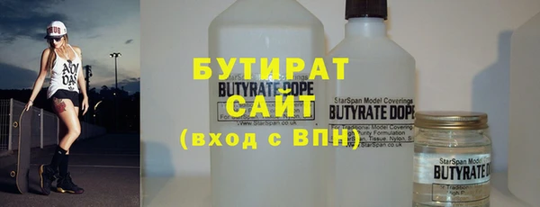 гашишное масло Гусев