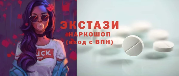 мдма Гусь-Хрустальный