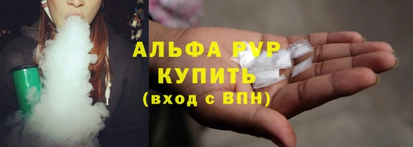 мдма Гусь-Хрустальный