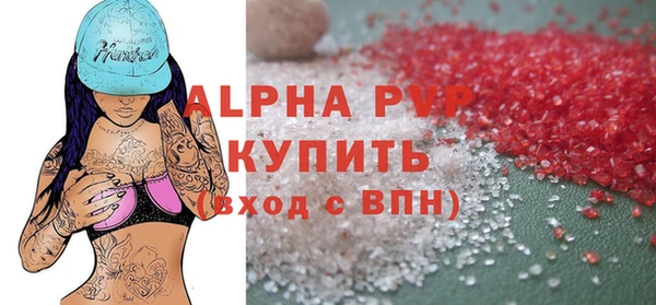 мдма Гусь-Хрустальный