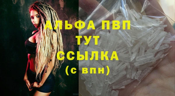 мдма Гусь-Хрустальный