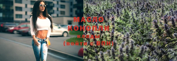 мдма Гусь-Хрустальный