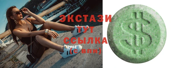 гашишное масло Гусев