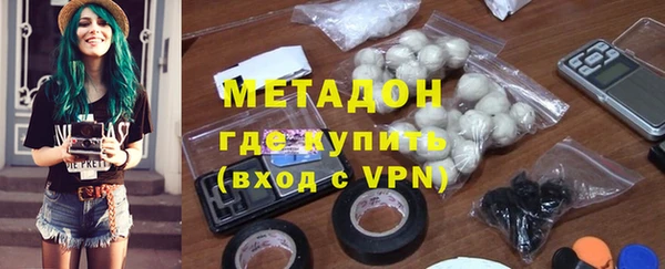 альфа пвп VHQ Гусиноозёрск