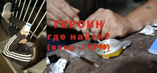 стафф Медногорск