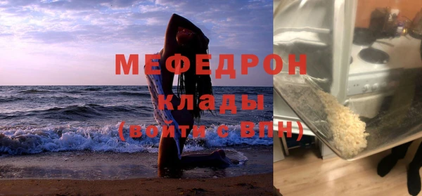альфа пвп VHQ Гусиноозёрск