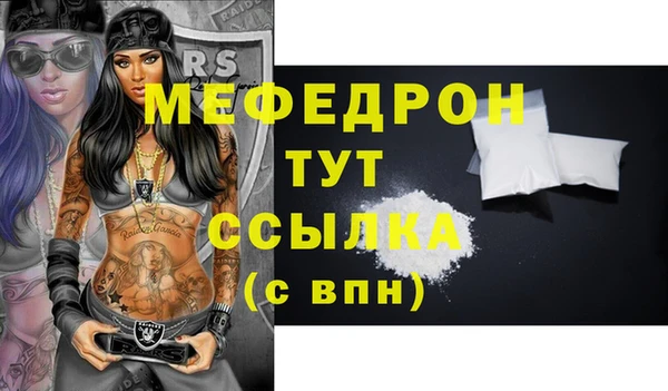 альфа пвп VHQ Гусиноозёрск