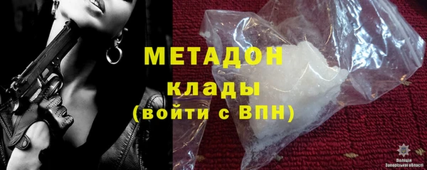 мдма Гусь-Хрустальный