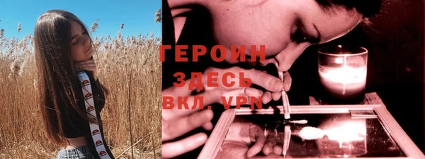 мефедрон Тобольск