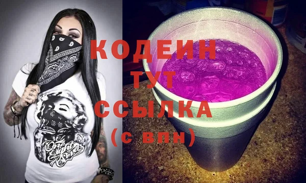 гашишное масло Гусев