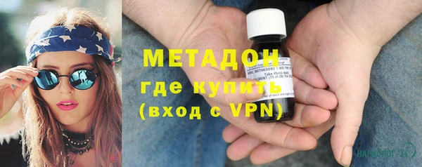 альфа пвп VHQ Гусиноозёрск