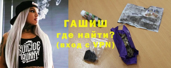гашишное масло Гусев