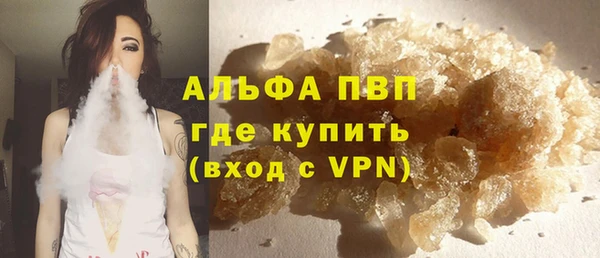 мдма Гусь-Хрустальный