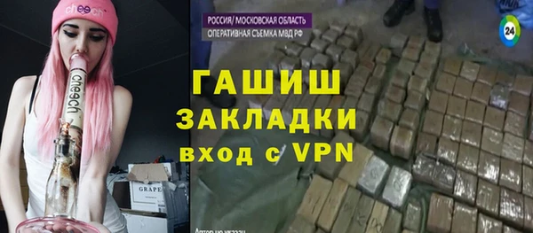 мдма Гусь-Хрустальный