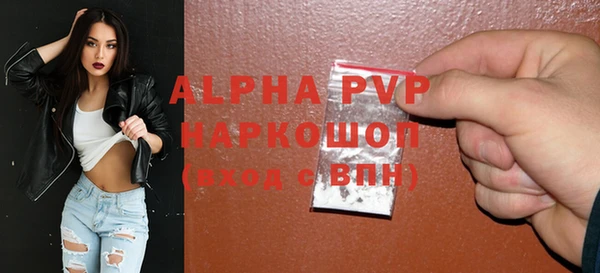 мдма Гусь-Хрустальный