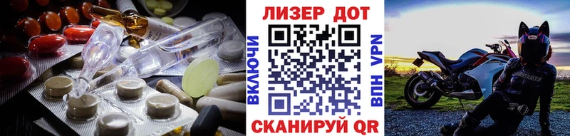 дарнет шоп  Плавск  ЛСД экстази кислота 