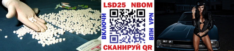 LSD-25 экстази кислота Плавск