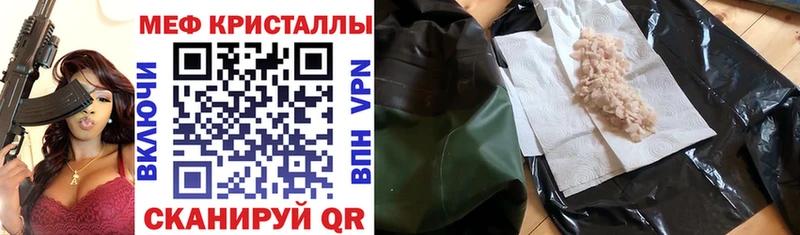 МЕФ мука  Плавск 