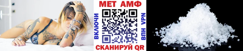 МЕТАМФЕТАМИН винт  даркнет сайт  mega ONION  Плавск 