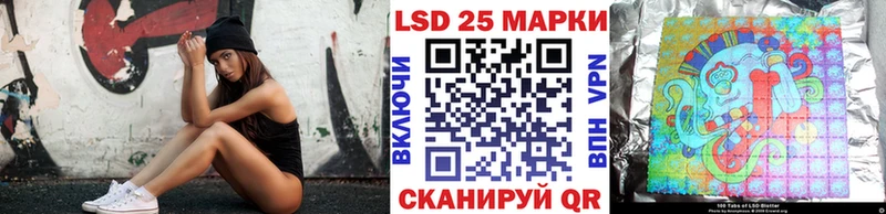 Марки 25I-NBOMe 1,8мг  Плавск 